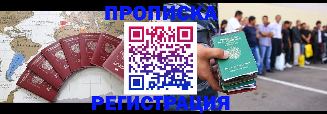 найти адрес прописки в Арске